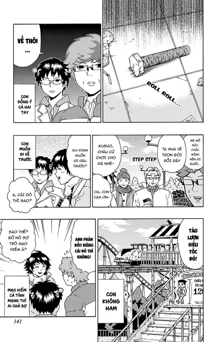 Saiki Kusuo No Sainan Chapter 93 - 8