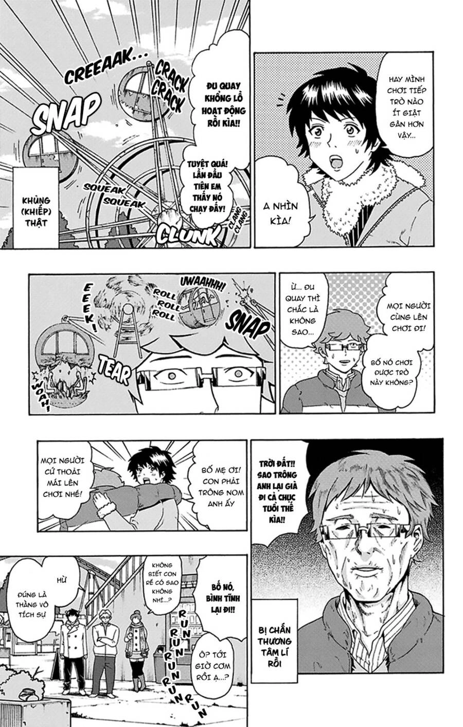 Saiki Kusuo No Sainan Chapter 93 - 12