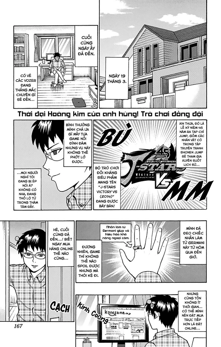 Saiki Kusuo No Sainan Chapter 95 - 1