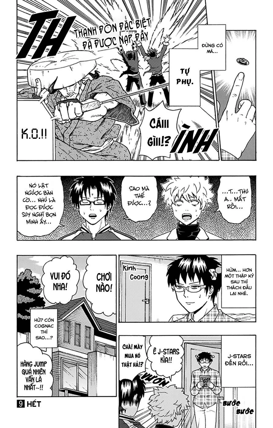 Saiki Kusuo No Sainan Chapter 95 - 15