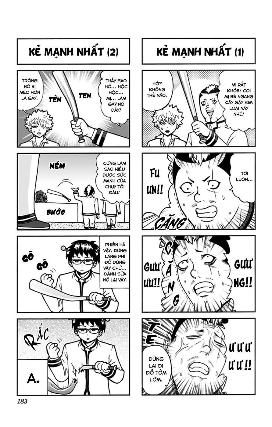 Saiki Kusuo No Sainan Chapter 95 - 17