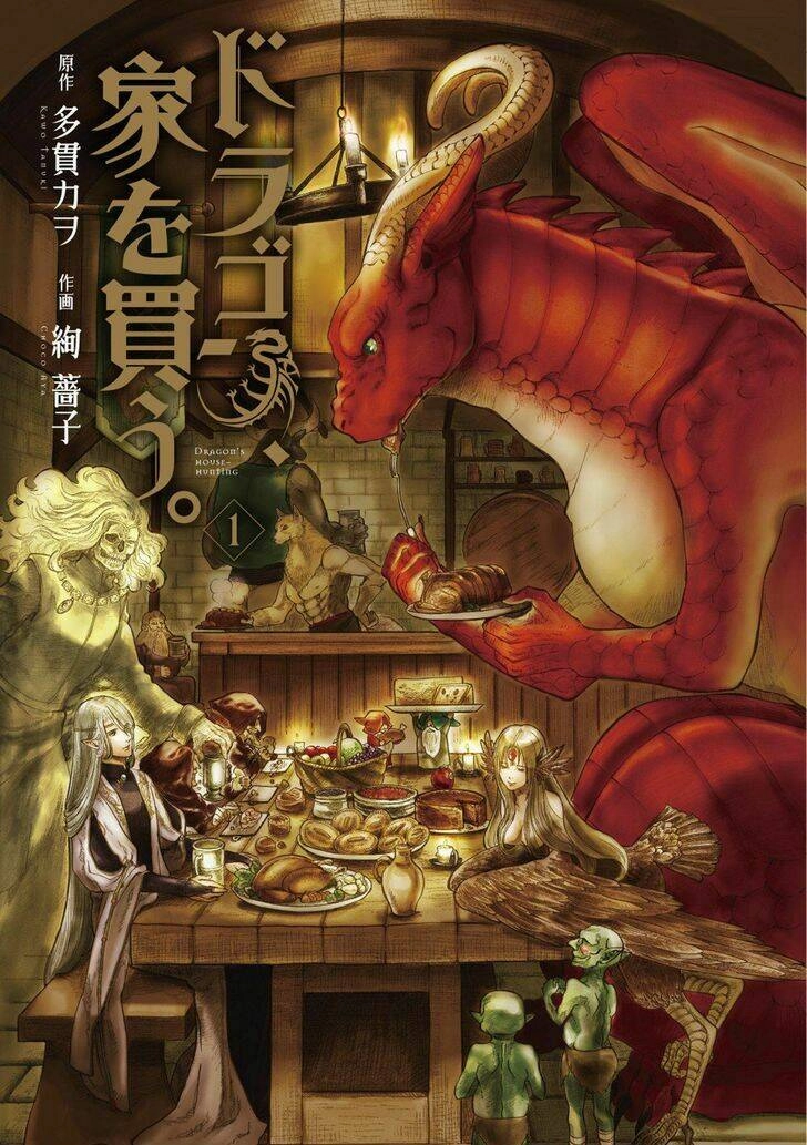 Dragon's House-Hunting Chapter 1 - 2