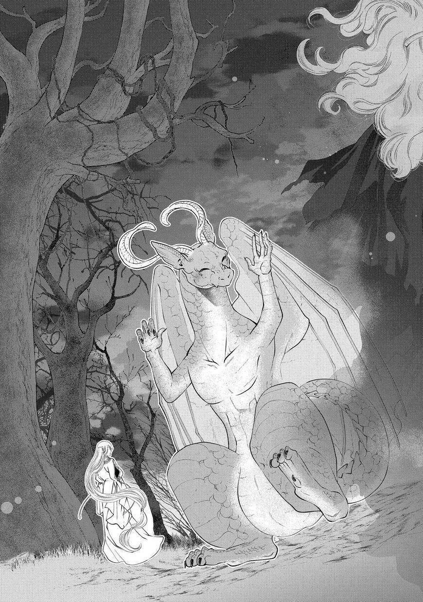 Dragon's House-Hunting Chapter 3 - 20