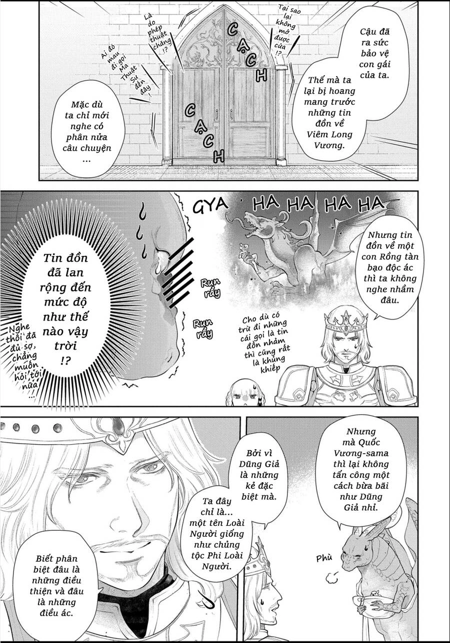 Dragon's House-Hunting Chapter 15 - 31