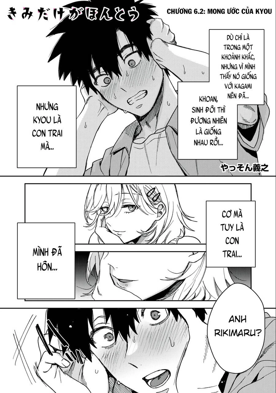 Kimi Dake Ga Hontou Chapter 6 - 16