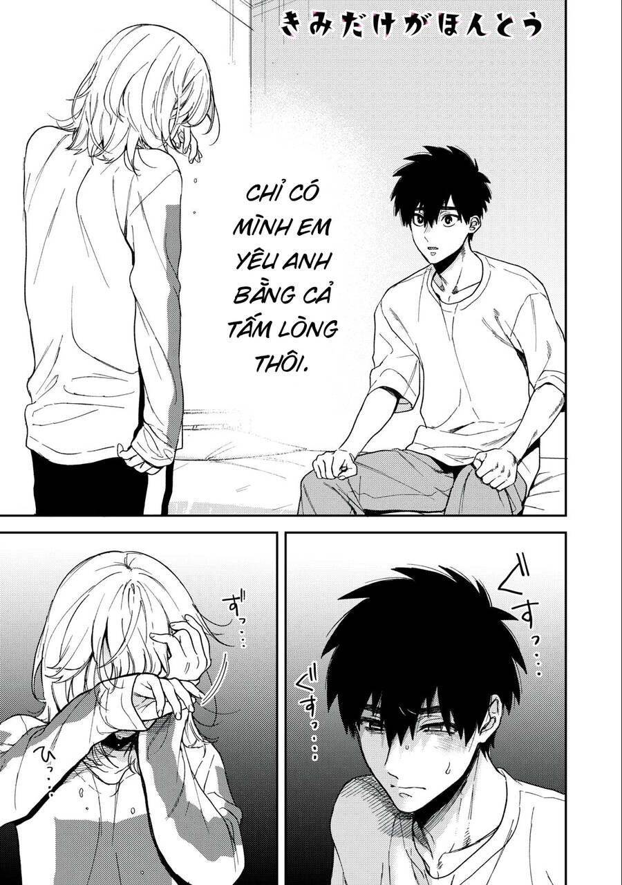 Kimi Dake Ga Hontou Chapter 8 - 1