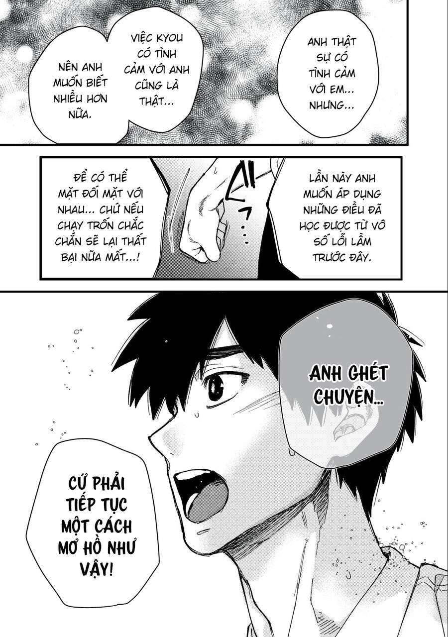 Kimi Dake Ga Hontou Chapter 9 - 19