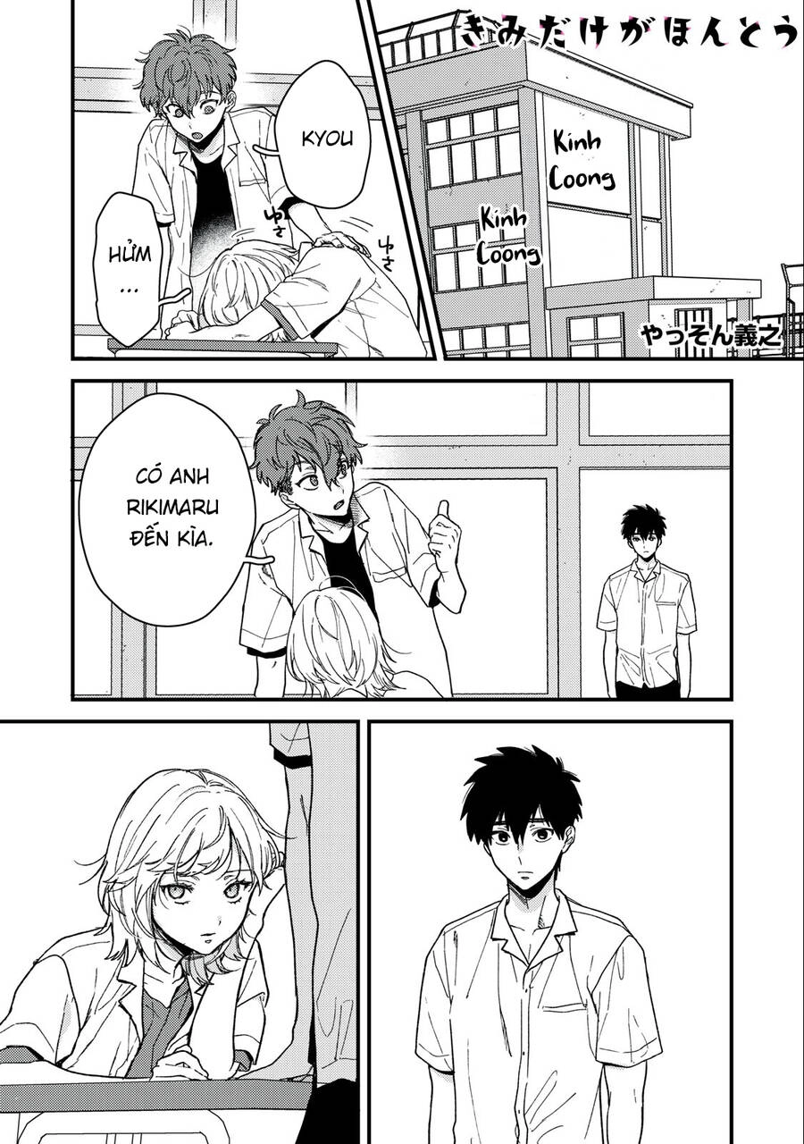 Kimi Dake Ga Hontou Chapter 10 - 1