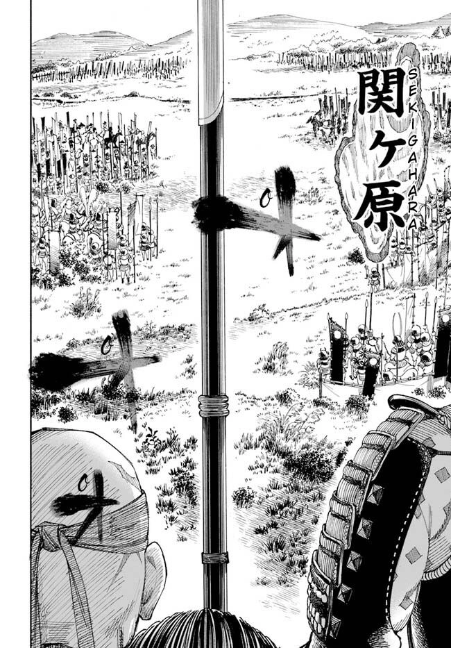 Isekai Samurai Chapter 1.1 - 16