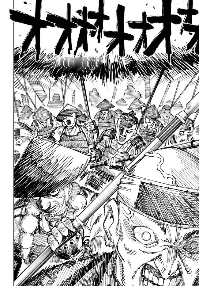 Isekai Samurai Chapter 1.1 - 18