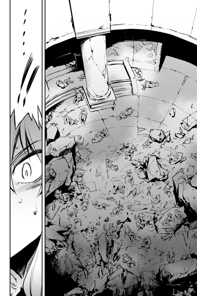 Tôi Chỉ Muốn Tiêu Diệt Goblin Chapter 7 - 16