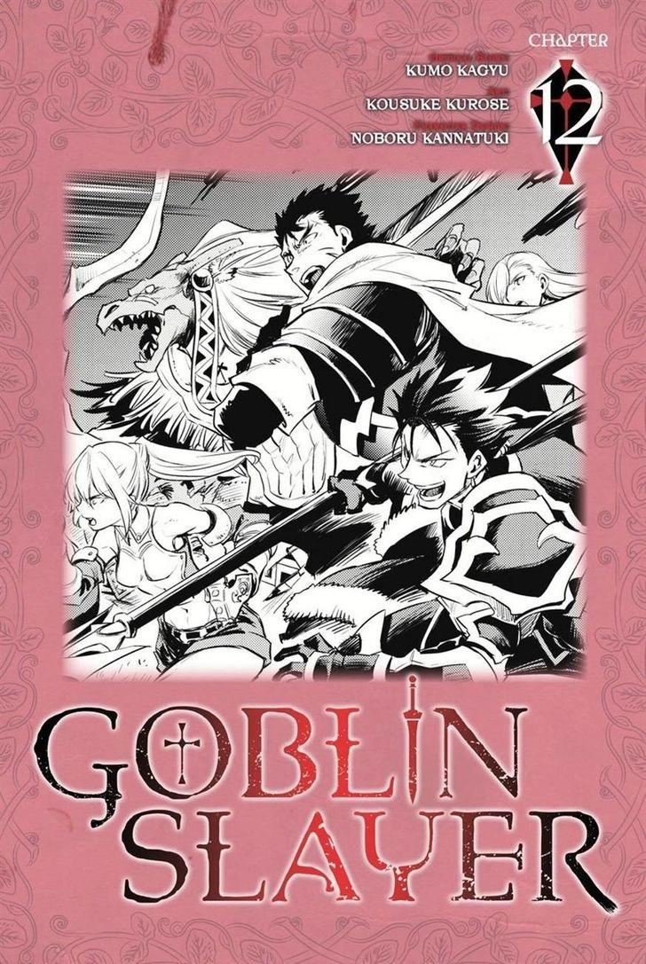 Tôi Chỉ Muốn Tiêu Diệt Goblin Chapter 12 - 1