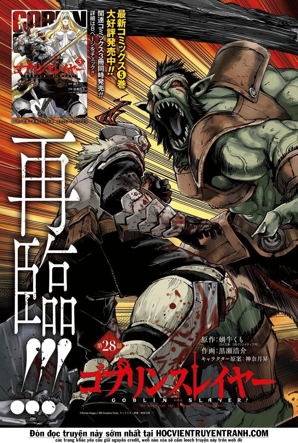 Tôi Chỉ Muốn Tiêu Diệt Goblin Chapter 28 - 7