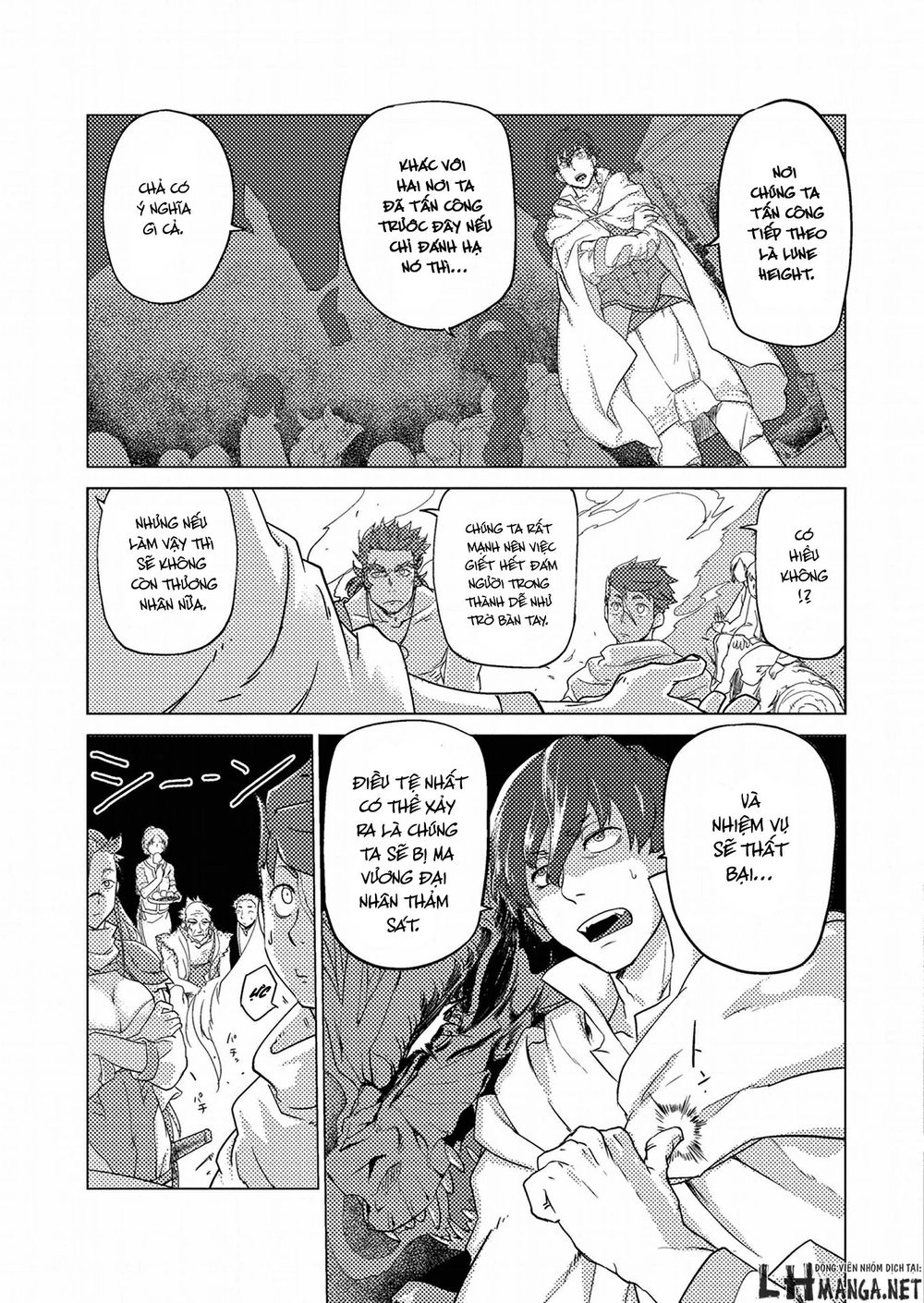 Jinrou E No Tensei, Maou No Fukukan Chapter 0 - 21