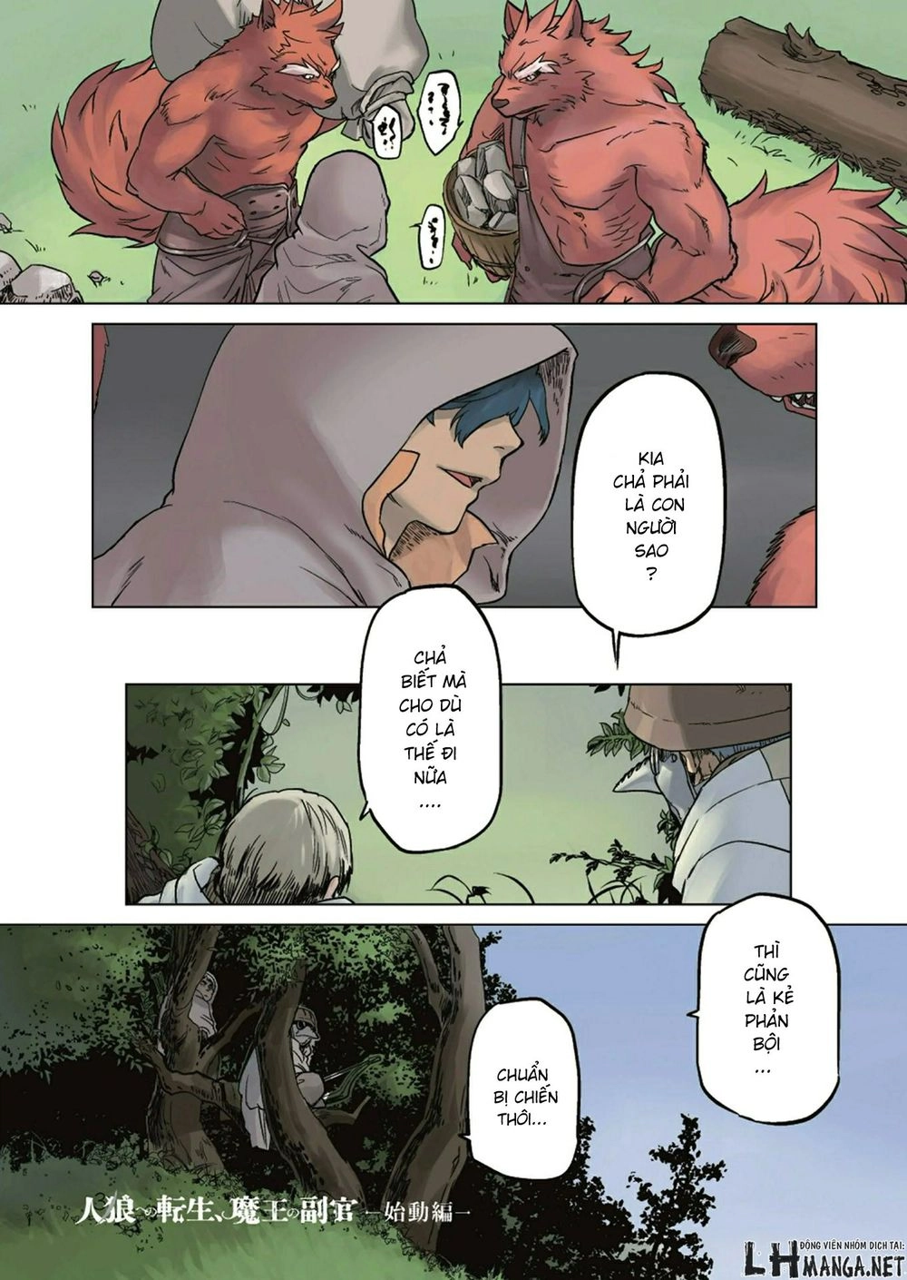 Jinrou E No Tensei, Maou No Fukukan Chapter 0 - 41