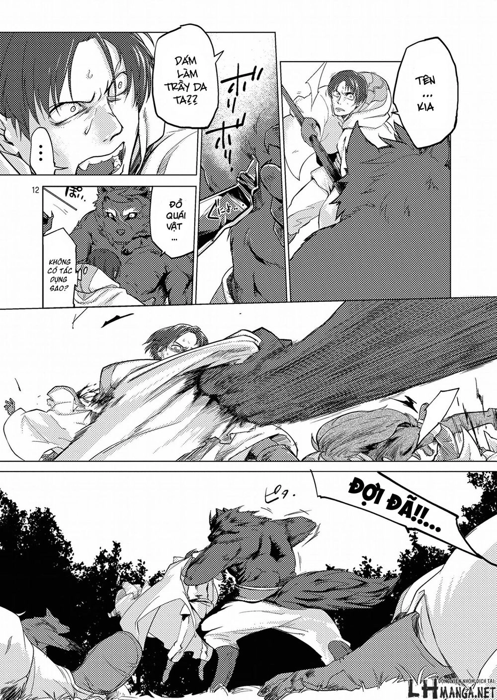 Jinrou E No Tensei, Maou No Fukukan Chapter 0 - 51