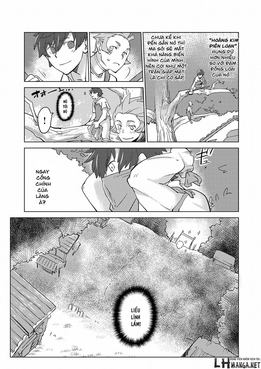 Jinrou E No Tensei, Maou No Fukukan Chapter 0.1 - 9