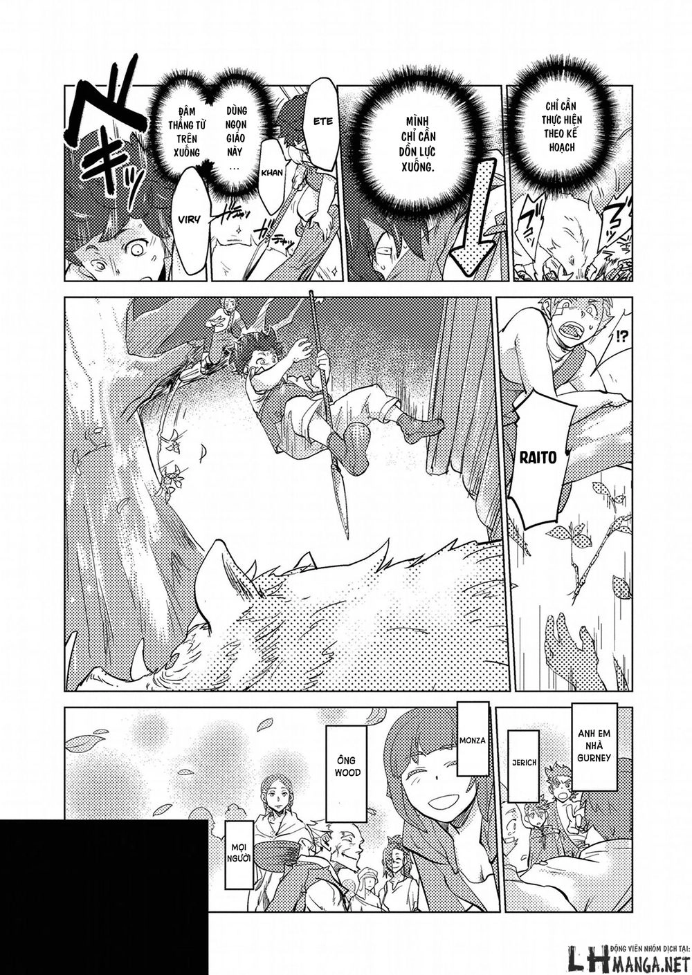 Jinrou E No Tensei, Maou No Fukukan Chapter 0.1 - 11