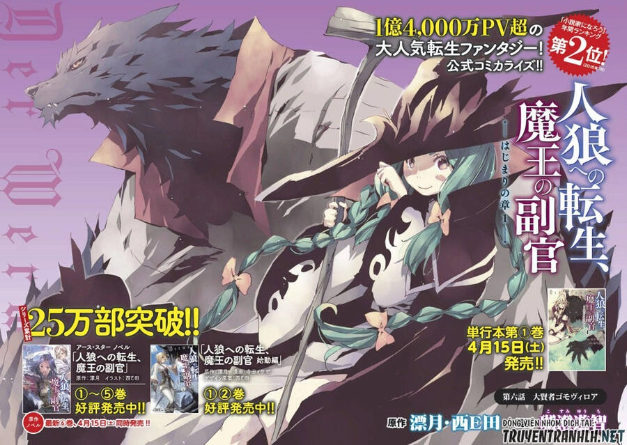 Jinrou E No Tensei, Maou No Fukukan Chapter 6 - 1