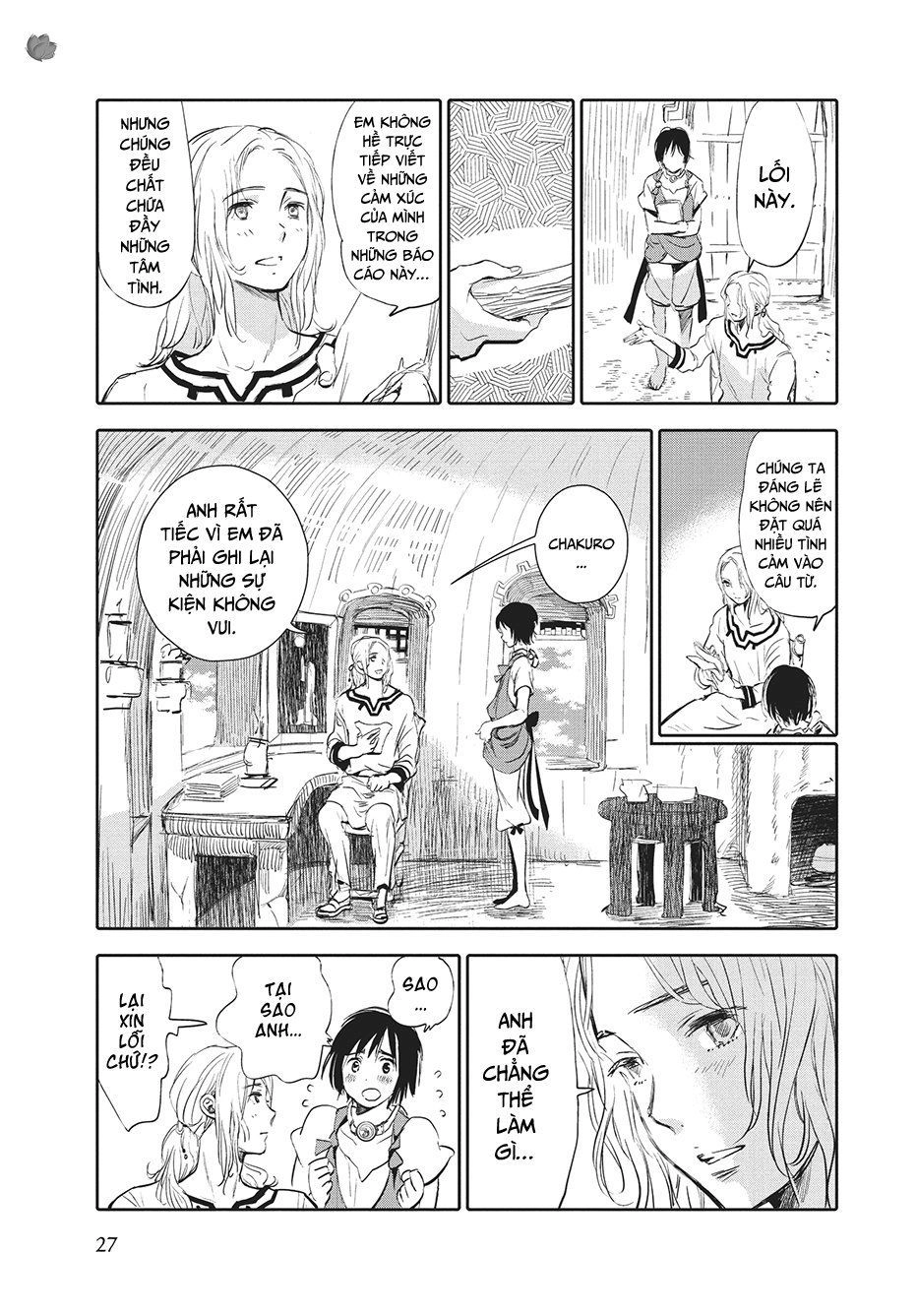 Children Of The Whales Chapter 1 - 27