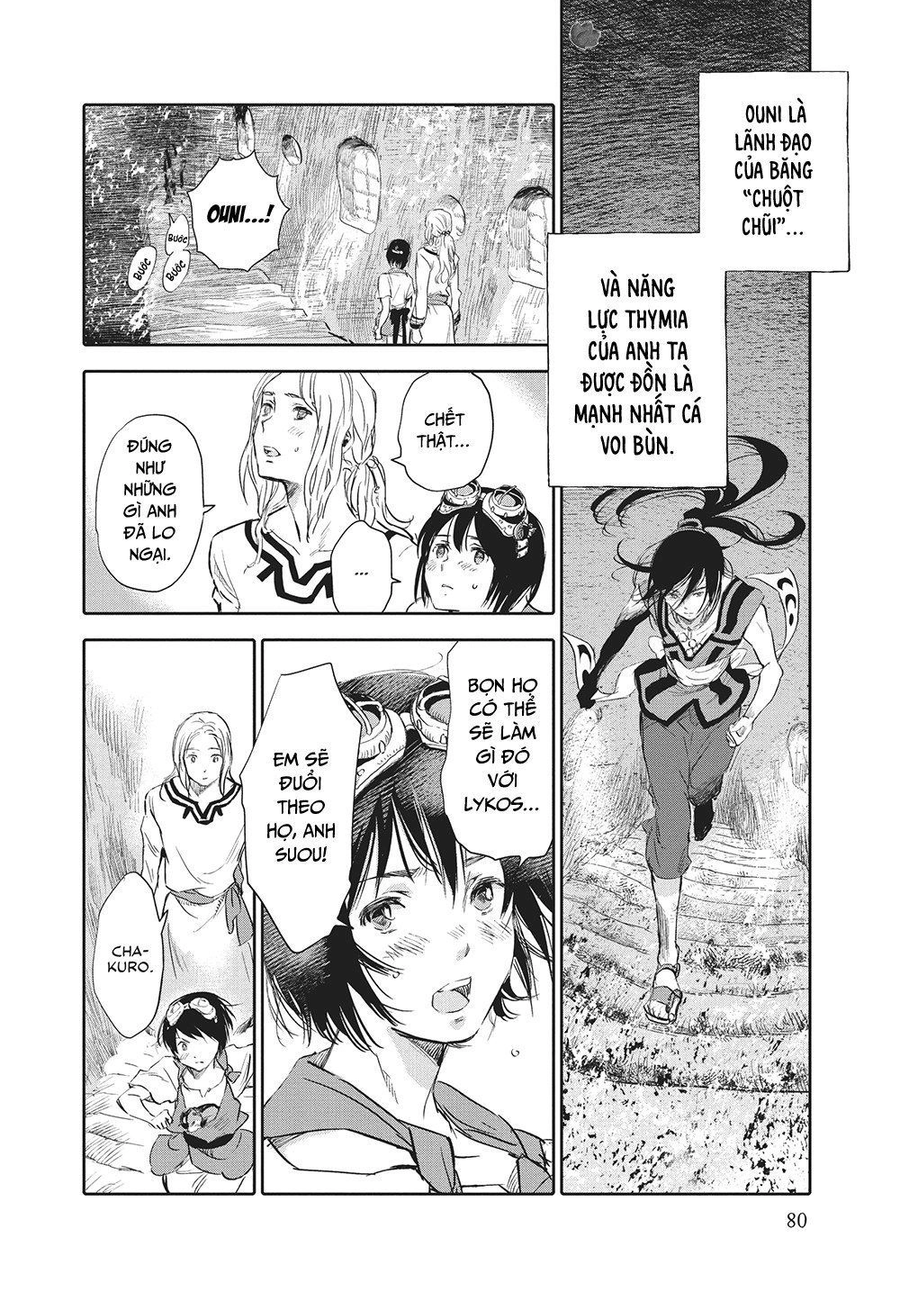 Children Of The Whales Chapter 2 - 33