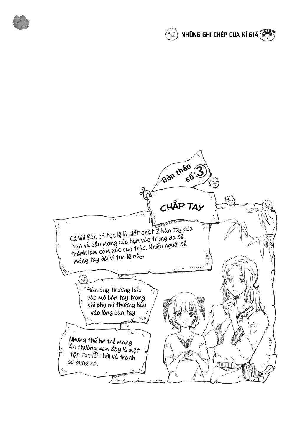 Children Of The Whales Chapter 3 - 47