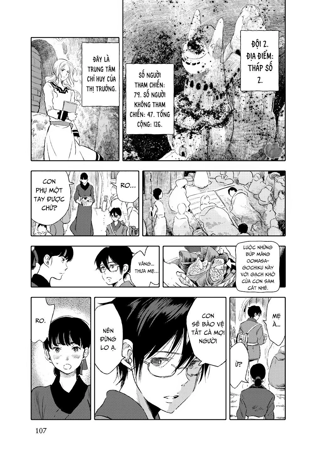 Children Of The Whales Chapter 11 - 14