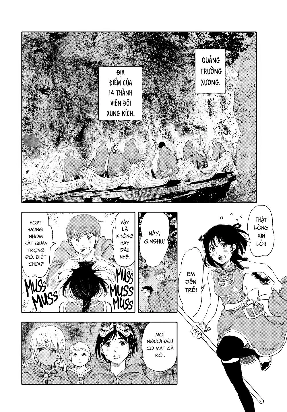 Children Of The Whales Chapter 11 - 21