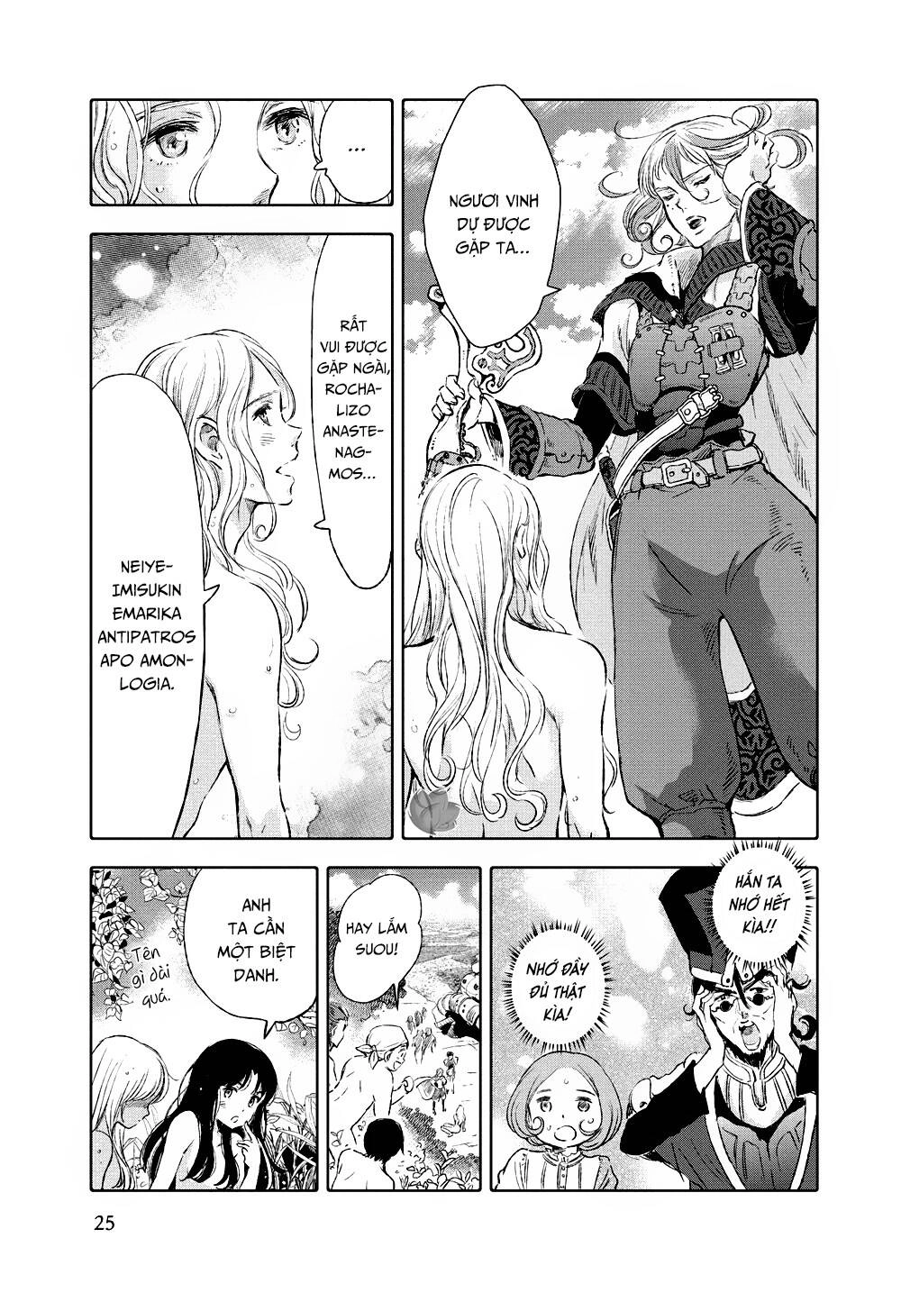 Children Of The Whales Chapter 17 - 23