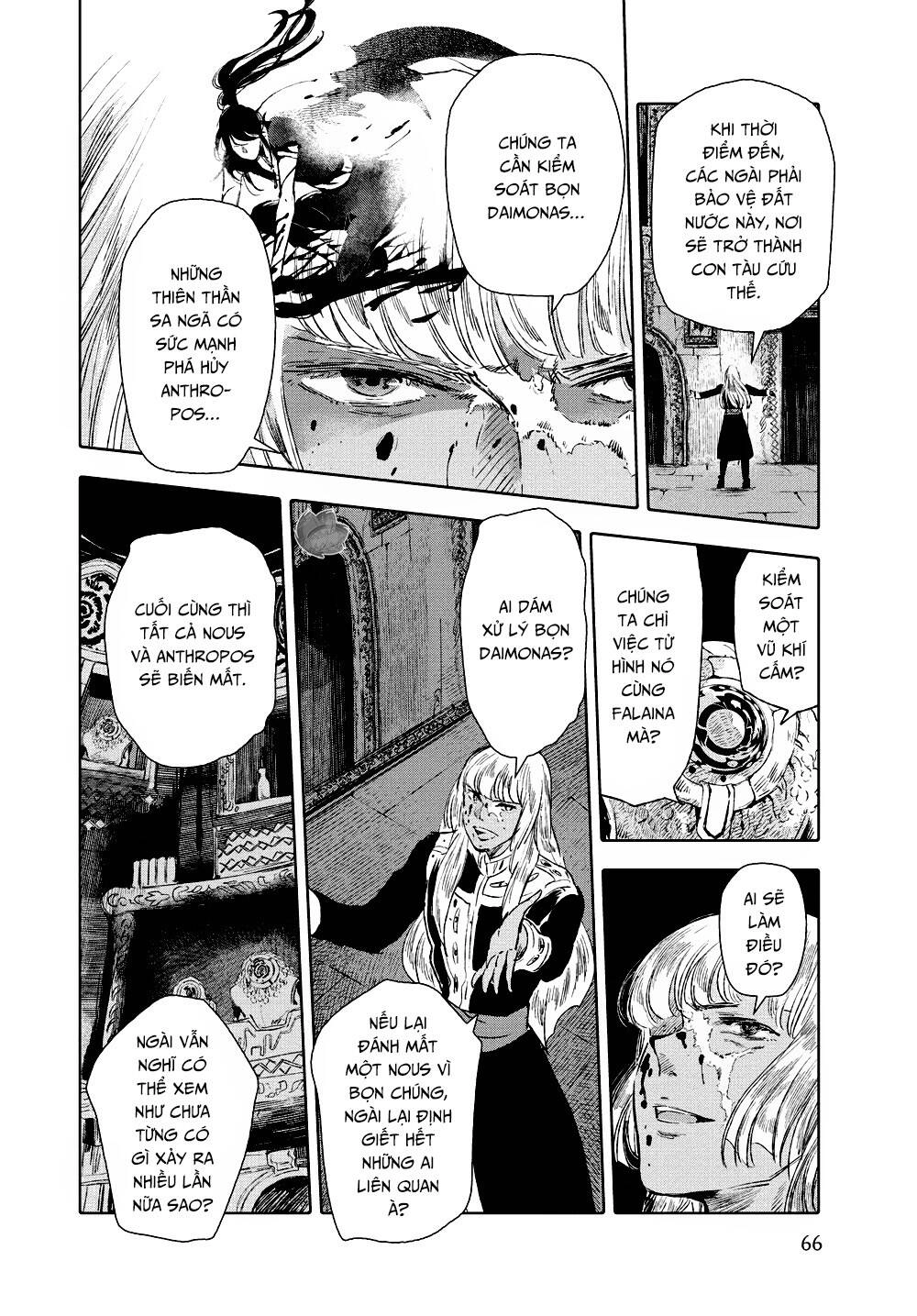 Children Of The Whales Chapter 18 - 17