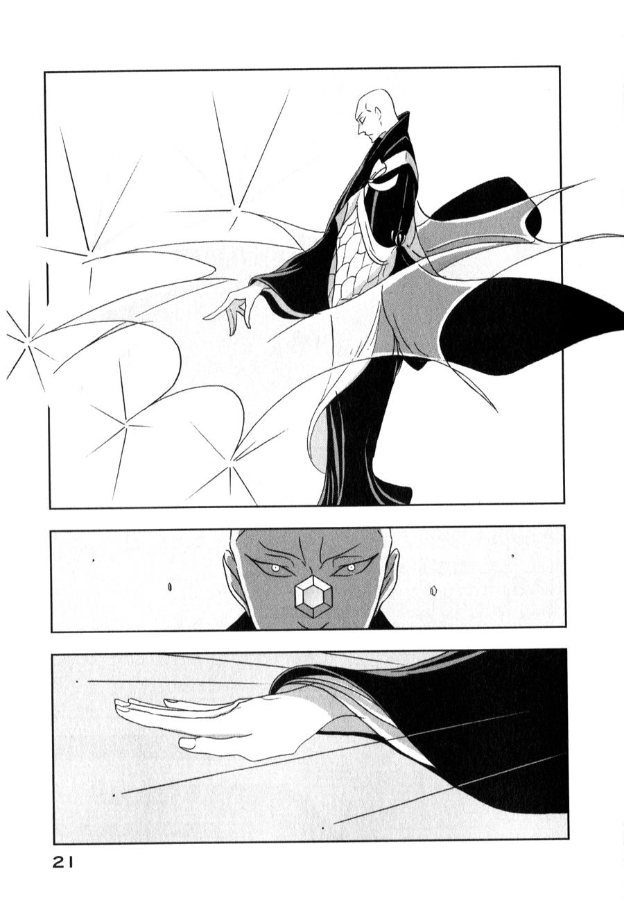 Houseki No Kuni Chapter 14 - 24