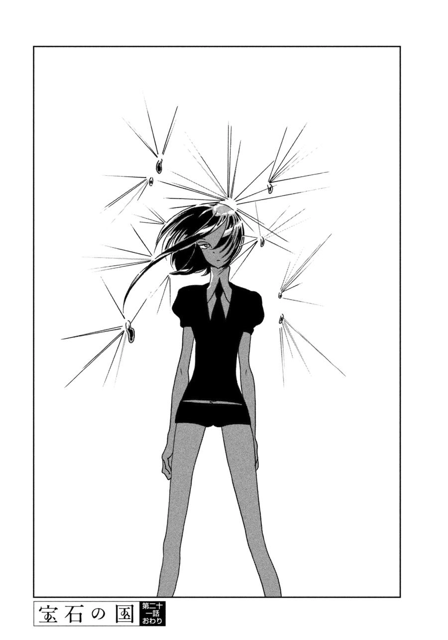 Houseki No Kuni Chapter 21 - 27