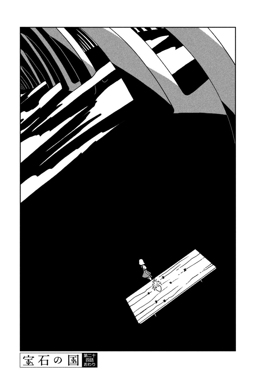 Houseki No Kuni Chapter 24 - 25