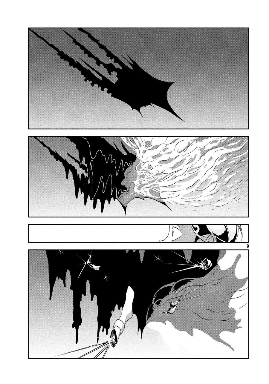 Houseki No Kuni Chapter 34 - 11
