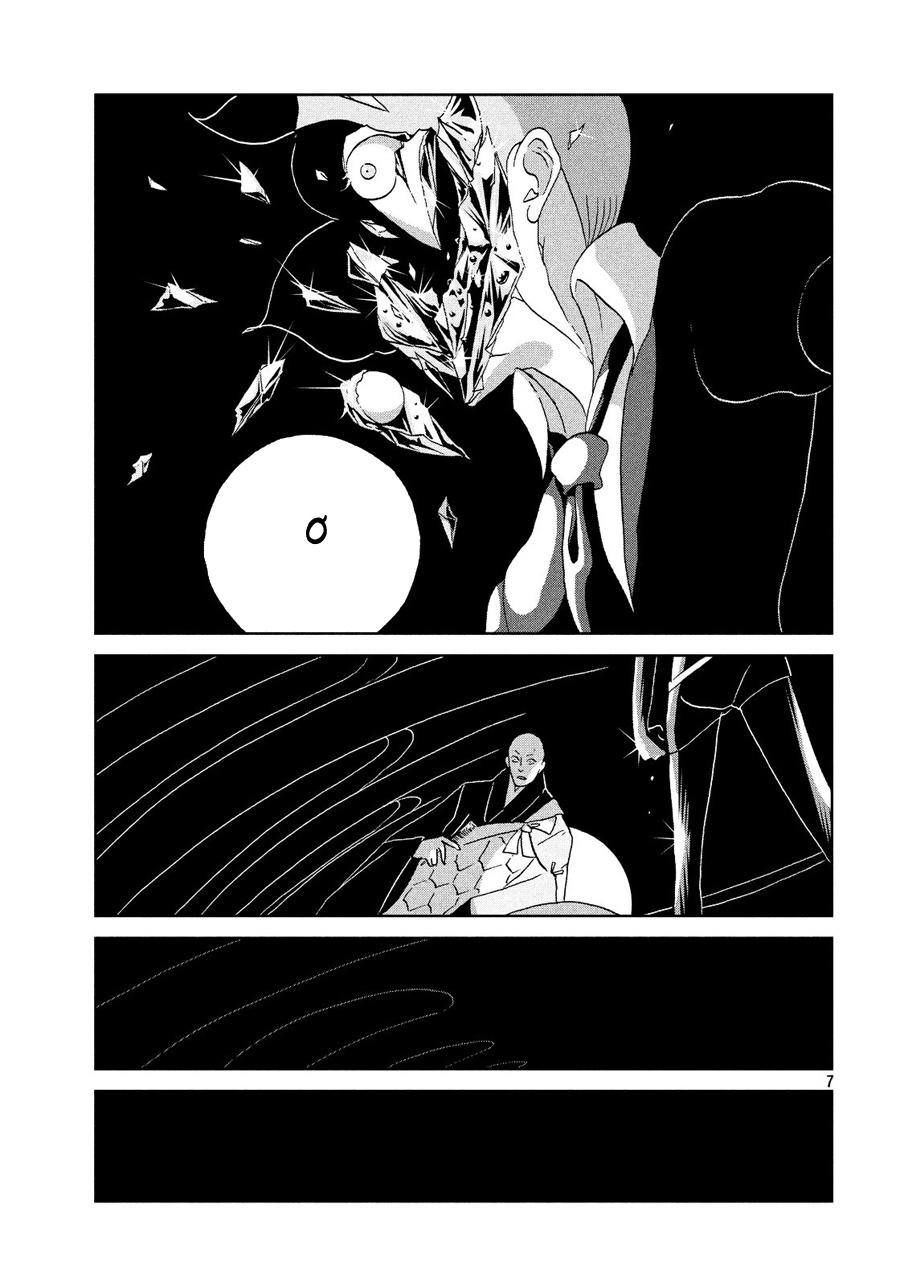 Houseki No Kuni Chapter 38 - 9