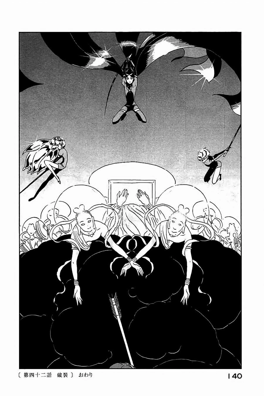 Houseki No Kuni Chapter 42 - 27