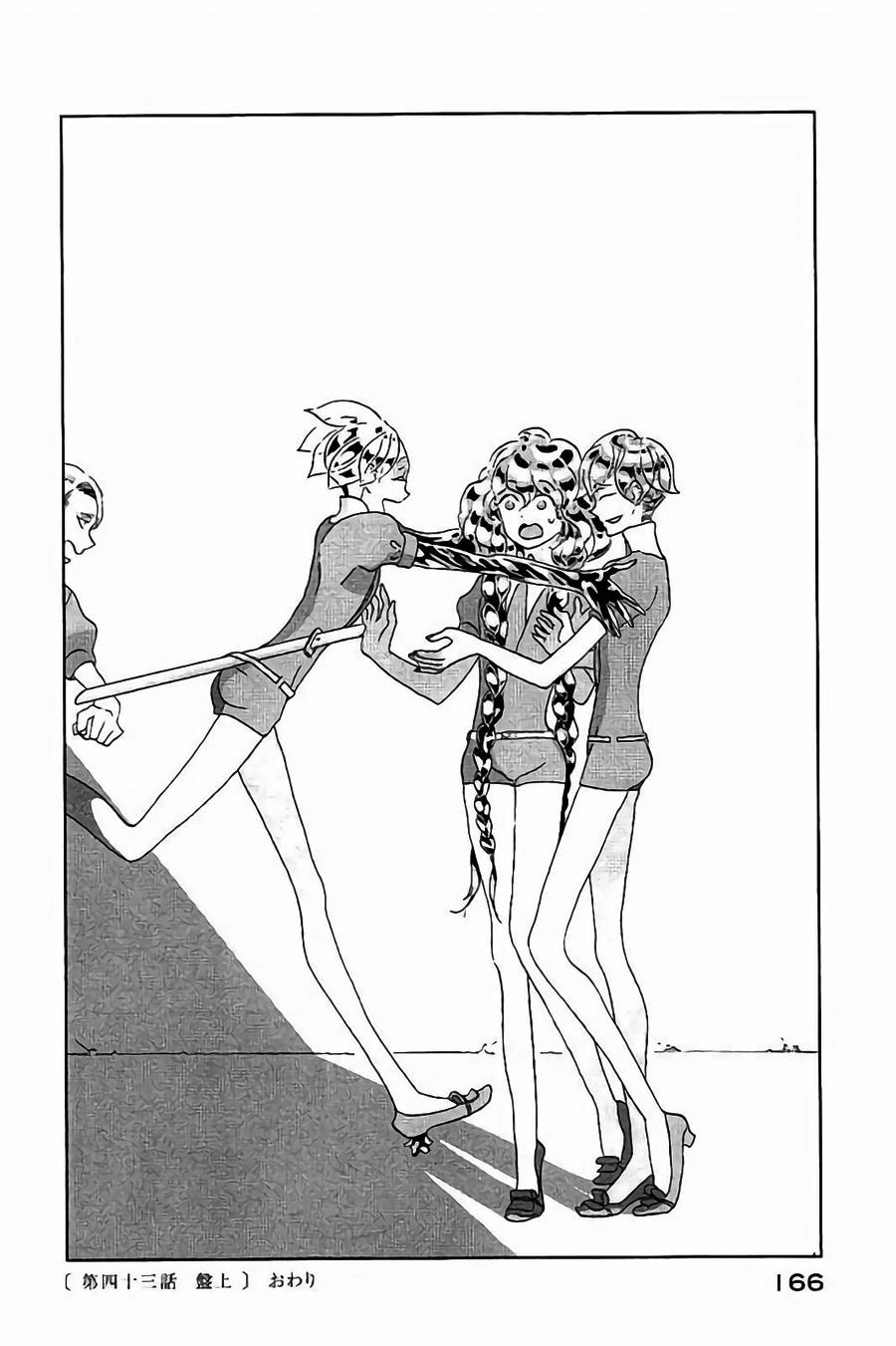 Houseki No Kuni Chapter 43 - 27