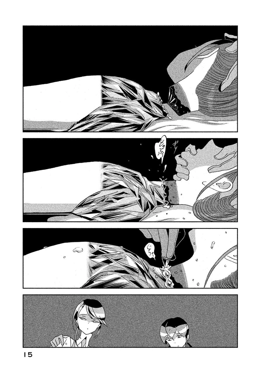 Houseki No Kuni Chapter 45 - 17