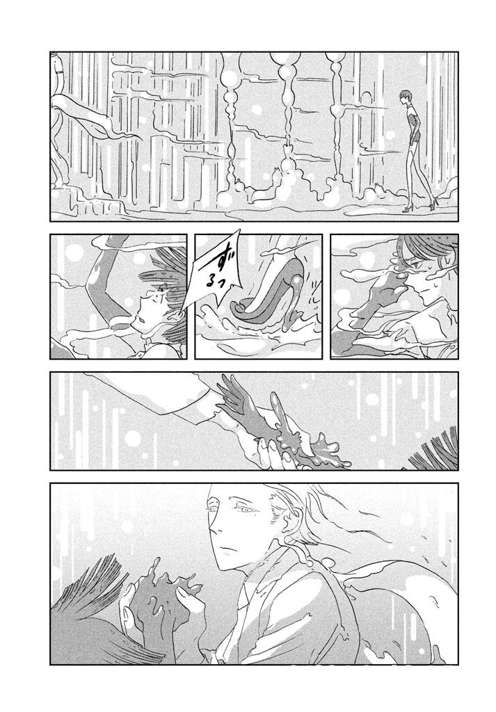 Houseki No Kuni Chapter 54 - 11