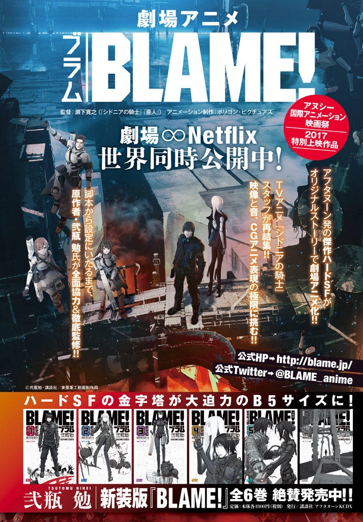 Houseki No Kuni Chapter 56 - 2