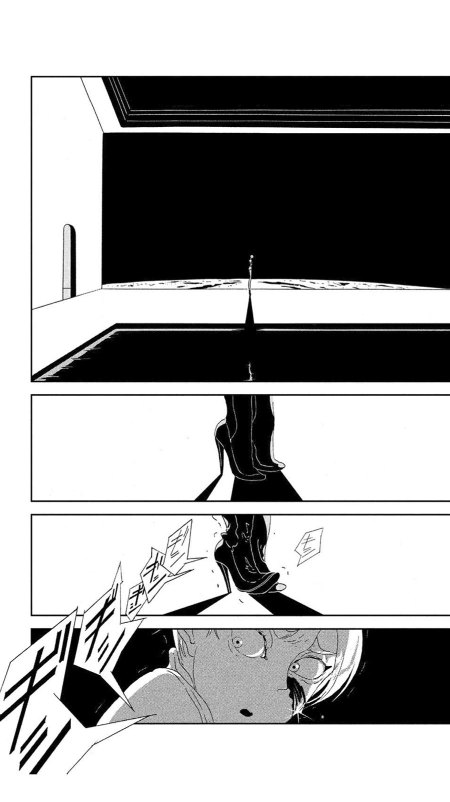 Houseki No Kuni Chapter 67 - 20