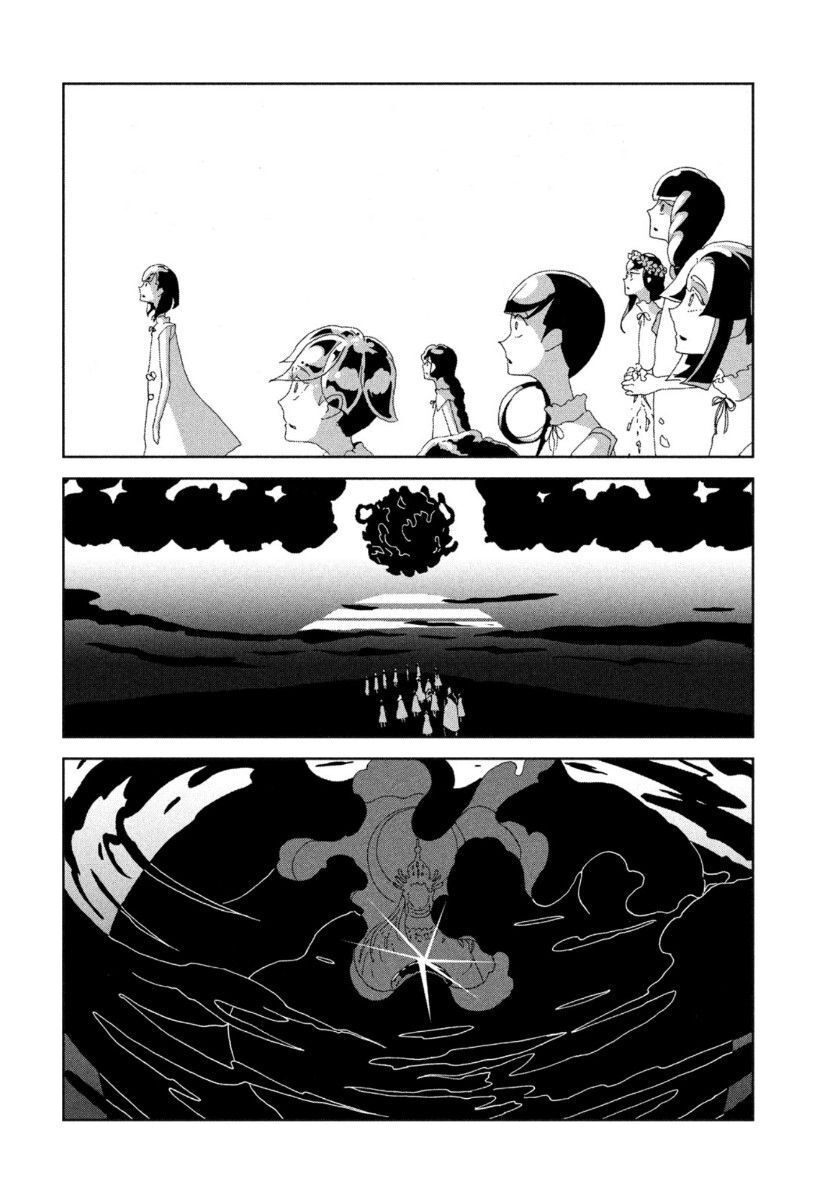 Houseki No Kuni Chapter 86 - 4