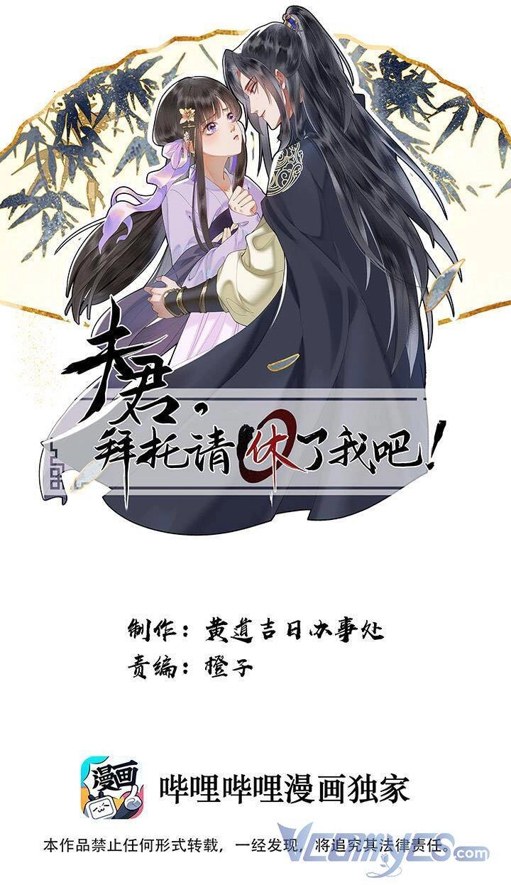 Phu Quân, Làm Ơn Để Ta Yên! Chapter 2 - 1