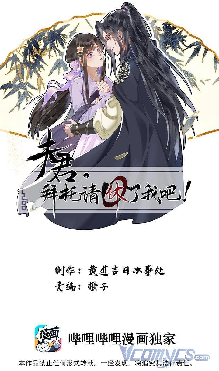 Phu Quân, Làm Ơn Để Ta Yên! Chapter 3 - 1