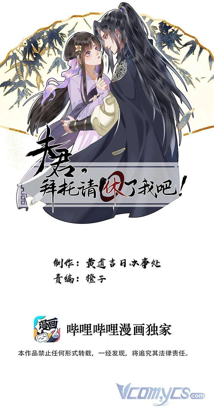 Phu Quân, Làm Ơn Để Ta Yên! Chapter 7 - 1