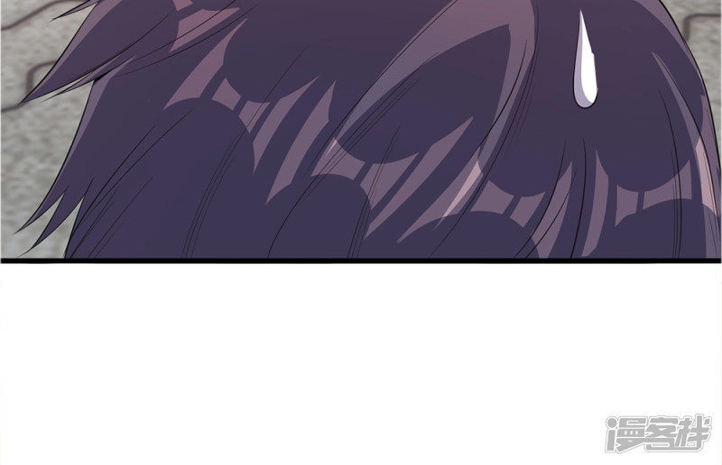 Y Võ Chí Tôn Chapter 7 - 17