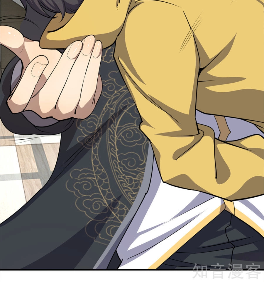 Y Võ Chí Tôn Chapter 8 - 7