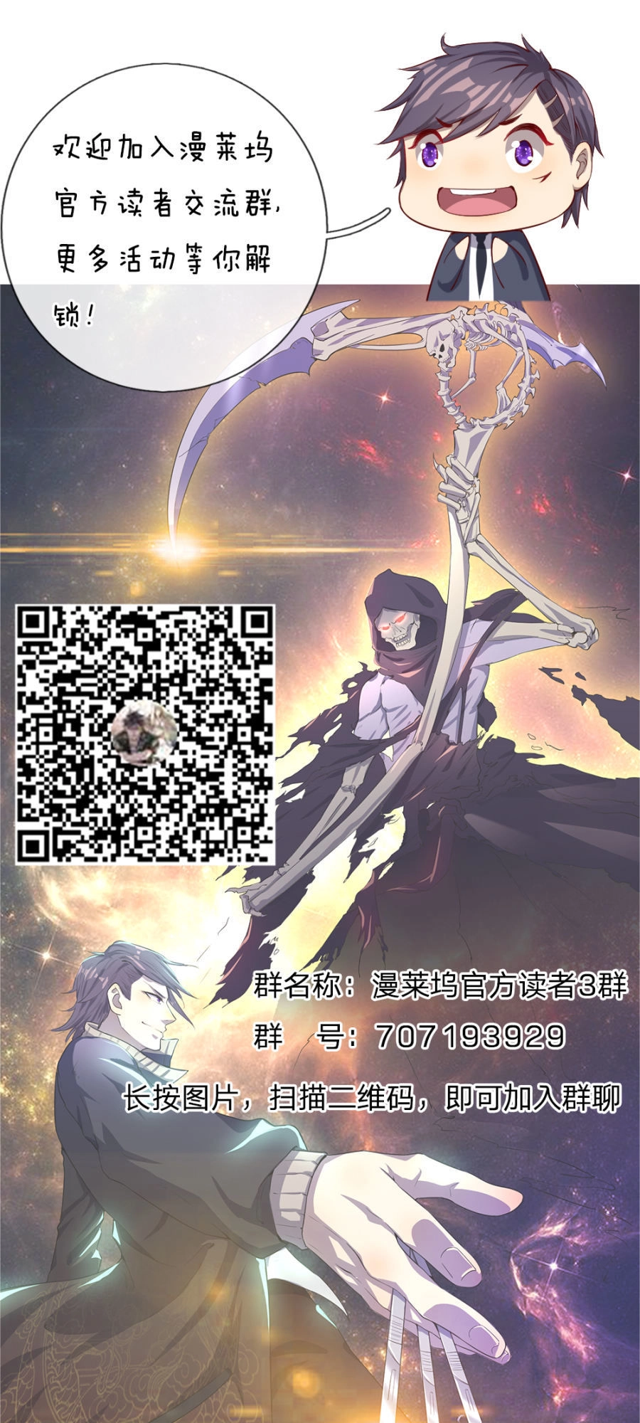 Y Võ Chí Tôn Chapter 13 - 29