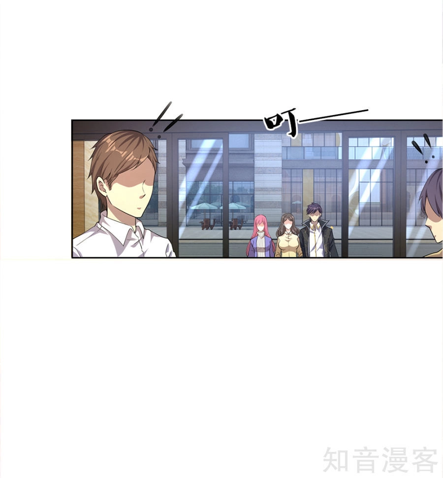 Y Võ Chí Tôn Chapter 15 - 6