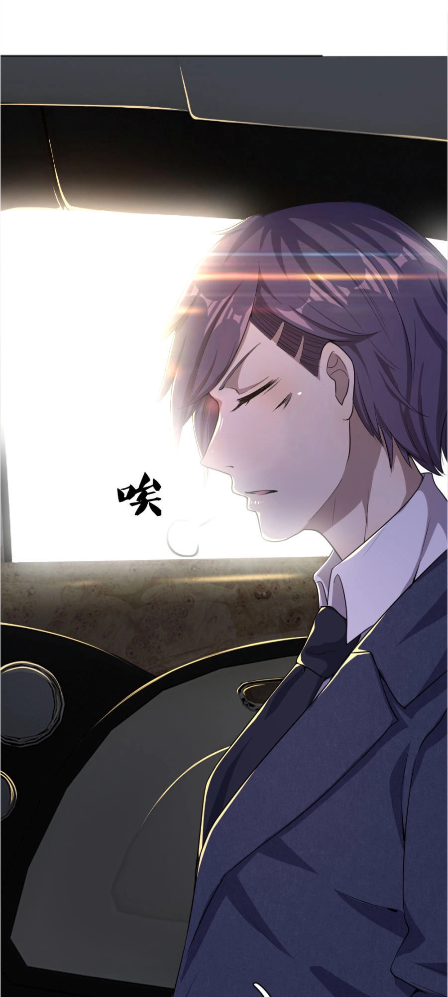 Y Võ Chí Tôn Chapter 20 - 8